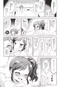 [Kaniya (Kanyapyi)] Aoi-chan to Love Love (Aikatsu!) [Digital]