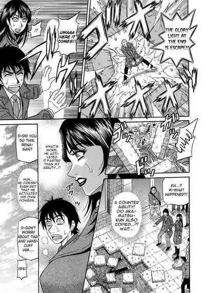 Ero Sukebe Power! E.S.P.! Vol.2 Ch.1-8