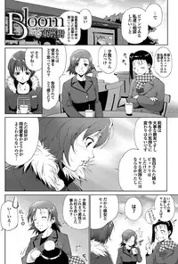 COMIC Purumelo 2011-02 [Digital]