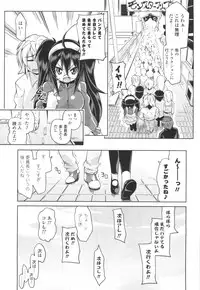 [Gyonikun] Gosyujin-sama Senyou!? Ami-sama Senyou