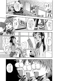 (C66) [Kensoh Ogawa (Fukudahda)] Technical White Powerful Black (Pretty Cure)