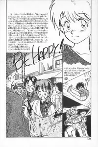 [Anthology] TEA TIME 6