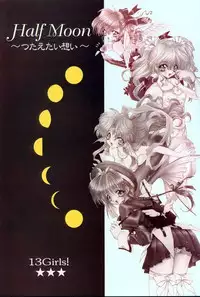 [Ramiya Ryou] Luminous Girls