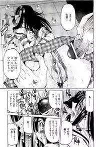 COMIC AUN 2009-08 Vol. 158