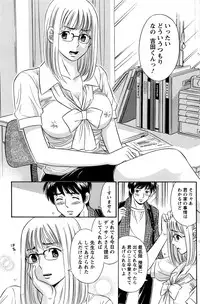 Action Pizazz DX 2016-09