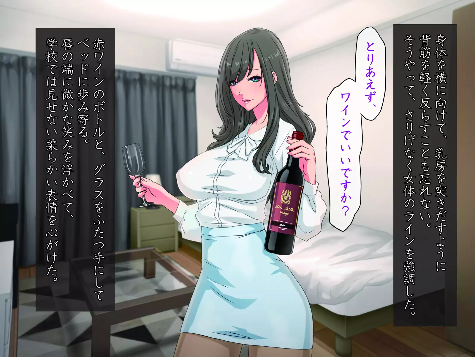 Momoiro Onna Kyoushi Sakuma Saori -Hokenshitsu de Sasowarete Kouhen- <Jitsugyo no Nihon Sha Bunko Homage>