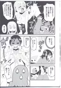 [Anthology] Nyotaika! Paradise 08