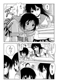 (C81) [Chimee House (Takapi)] Chiru Roshutsu 2 (Original) [Digital]