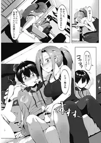 COMIC HOTMILK 2018-08 [Digital]