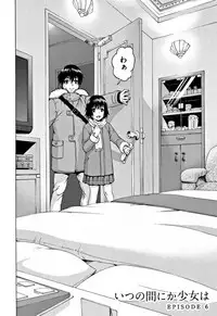 [Uran] Itsu no Manika Shoujo wa Shinsouban