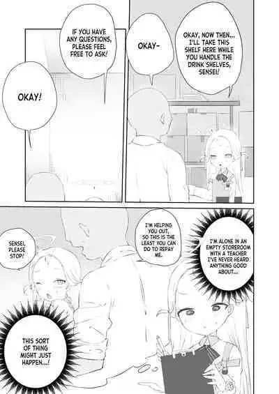 Sensei Watashino Oshikko Nondekudasai