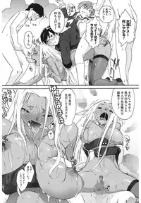 [Ash Yokoshima] 3 ANGELS SHORT Full Passion [Digital]