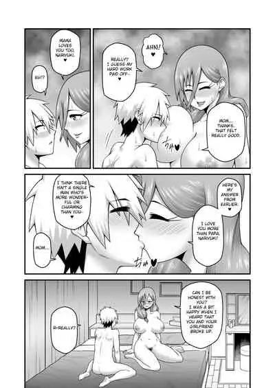 [Gekidan☆Onigashima (Shimayu)] Amaama na Mama ni Amayakasaretai [English] [Fated Circle]