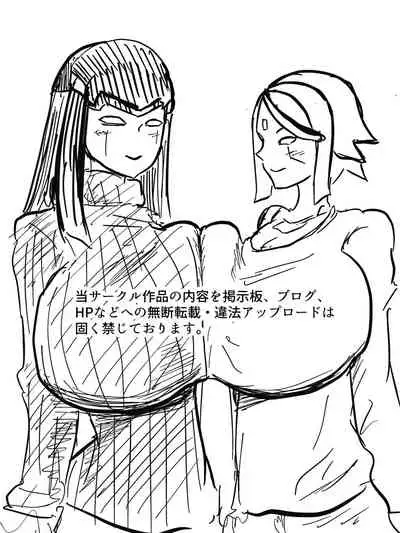 [Crepe Crepe (Creople)] Android no Tsuma ga Iru