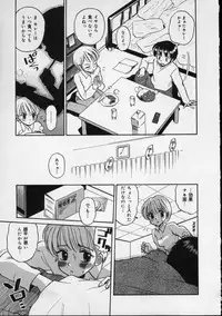 [Tamachi Yuki] Shirukko