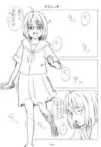 (C73) [Haman Machi Jiputo (Naoshi Onizuka)] Aah! Shikararetai -Soushuuhen- (Hayate no Gotoku)