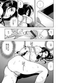 COMIC Magnum Vol. 82