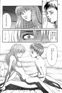 [Manga Super (Nekoi Mie)] Wonderful World (Neon Genesis Evangelion)