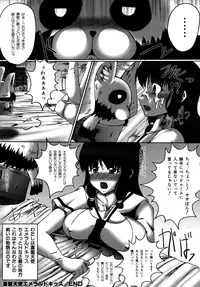 Colorful Drops 2005-12 Vol. 1