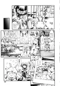 [Shinonome Tarou] Hanjuku Tanpatsu Musume