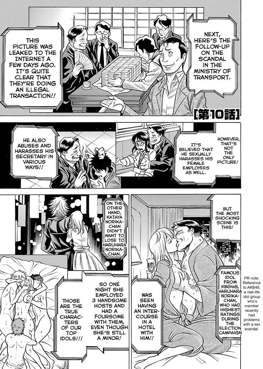 Uchi no Musume ni Te o Dasu na! - Oyako Heroine Funtousu