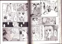 [Kamakiri] Goukan Shinya Eigyou