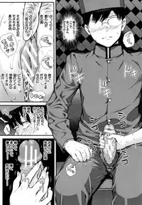 [Shioroku] Onnanoko Houimou