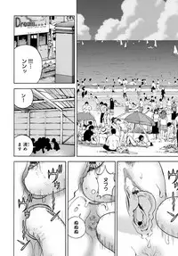 COMIC Magnum Vol. 82