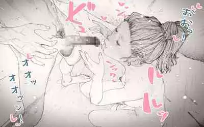 Tonari no Hitozuma-san 2