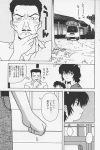 [TAGRO] Agua de beber