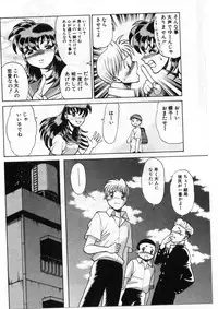 [Tamaki Nozomu] Gomenne Acchie [Gekan]