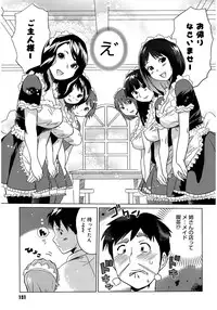 [Mitsuya] Moe Nyuu [Digital]