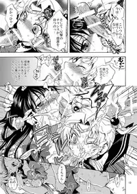 [Kurione-sha (YU-RI)] Bishoujo Senshi ni Oshioki! (Sailor Moon) [Digital]