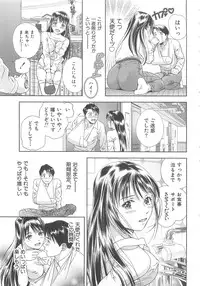 Asamori Mizuki - Tenshi No Kiyutsu