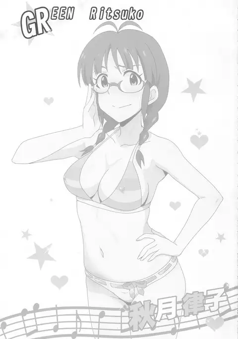 Midori no Ritsuko