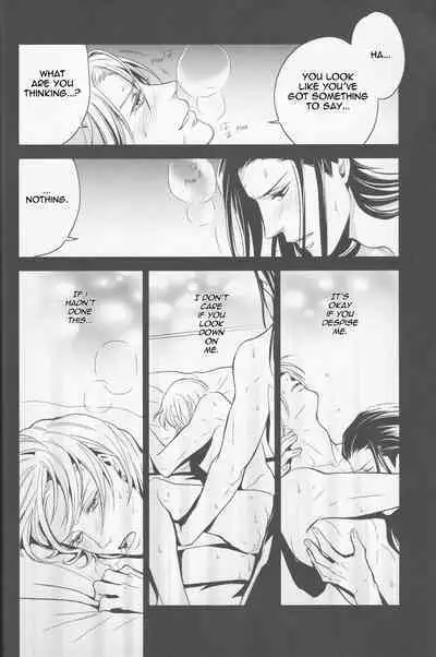 Gusha no Oukoku | Fool's Kingdom