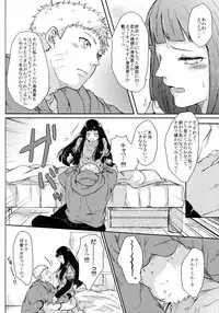 (SUPER26) [Ring Memo (Oretto)] Fuyuiro Memories - Winter Color Memories (Naruto)