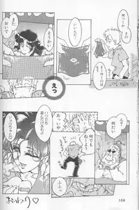 [Kasumiga Urara] Urarachan Hai