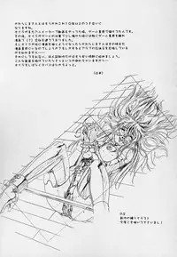 [白米玄] 玄色館·伍-白米の強敵篇