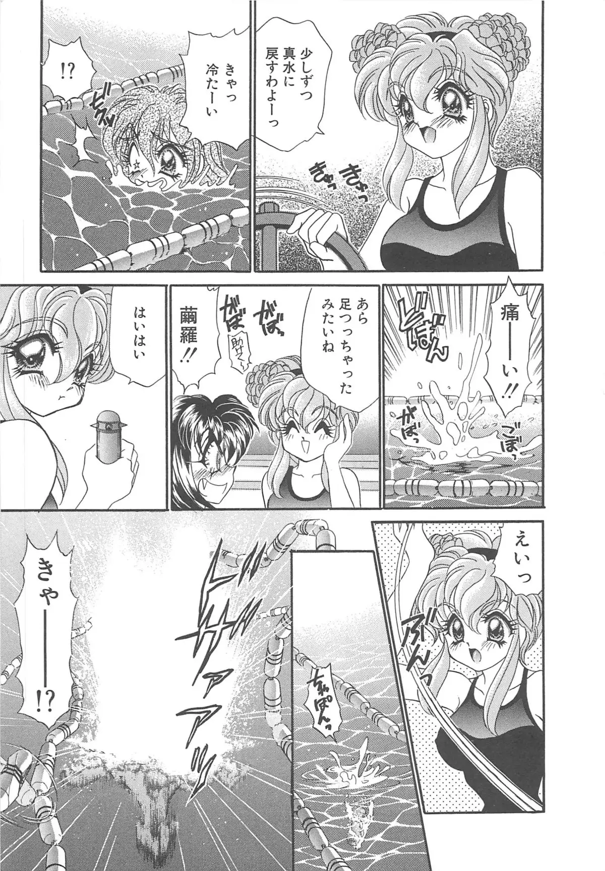 Kigurumi Sentai Quiltian