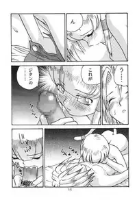 [Sendouya] Democratic Empire 2