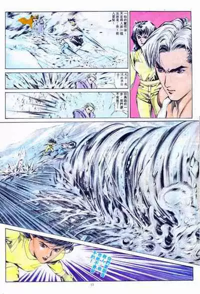 New A Moment of Romance~ Hadougirl