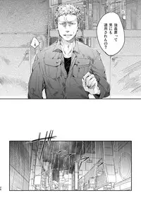 [hard days (Kamizawa Reiji)] Ozikiha Gokigen Naname [Digital]