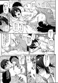COMIC Shitsurakuten 2014-09