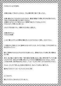 [Pakupikubon (Naizou Chimuko)] Tebanashi Taiyou (Majin Tantei Nougami Neuro) [Digital]