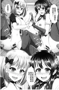 [Yu-ga] Hitozumajiwari [Chinese]