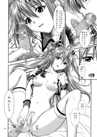 (C74) [Nakayohi (Izurumi)] Souna Vol. 2 ~ Ryoujoku hen ~