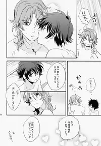 [San Ore (Shishi)] Natsu Ero (Gundam 00)