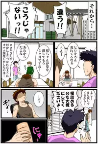 [とくっち] 夢無花果(ゆめいちじく) ～逢瀬～