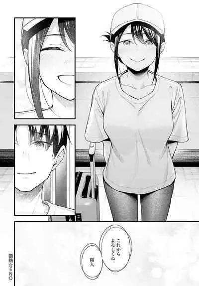 COMIC Anthurium 2023-09